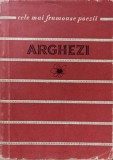 Versuri Alese Tudor Arghezi - Editura Tineretului 1958, Colectia Cele Mai Frumoase Poezii, 152 Pagini, Carte Poezie