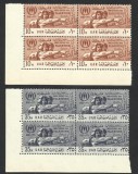 EGIPT / PALESTINA --REFUGIATI IN LUME--1960--MNH