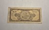 Bancnota 1 Leu 1952, Romania - Colectionari Numismatica