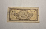 Bancnota 1 Leu 1952, Romania - Colectionari Numismatica