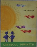 Cintecul diminetii - Ion Calovia
