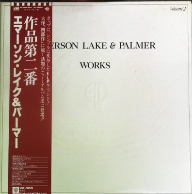Vinil LP &amp;quot;Japan Press&amp;quot; Emerson Lake &amp;amp; Palmer &amp;ndash; Works Volume 2 (VG++) foto