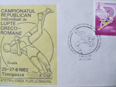 Plic omagial , Campionatul trepublican individual de lupte greco-romane , 1982 foto