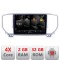 Navigatie Kia Sportage 2016-2018 5230-567 Android Ecran 720P Quad Core 2+32 carplay android auto CarStore Technology
