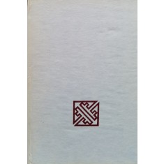Studii De Arta Veche Romaneasca Si Universala - Virgila Vatasianu , F935
