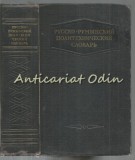 Dictionar Politehnic Ruso-Roman Andrianov/Cotlear (1953, Moscova) 820pg - Tehnic, Stiinta, Traduceri