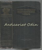 Dictionar Politehnic Ruso-Roman - B. A. Andrianov, L. E. Cotlear