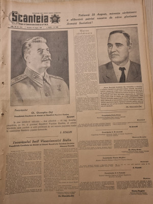 scanteia 23 august 1952-ziua nationala a romaniei foto