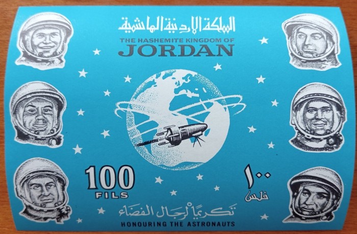 JORDAN-&#039;&#039;Onor Cosmonautilor&#039;&#039; COLITA NEDANT-veche.-MNH -NESTAMPIL.-VEZI SCAN