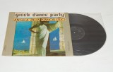 Angela Zillia / Nanos Duo &ndash; Greek Dance Party - disc vinil vinyl LP