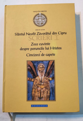 Sf&amp;acirc;ntul Neofit Zavoratul din Cipru, Scrieri 1 foto