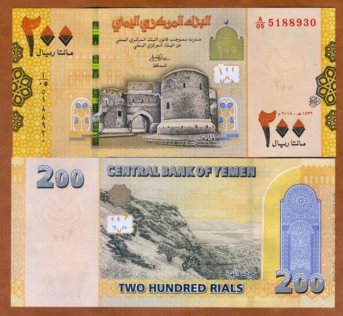 !!! YEMEN - 200 RIALS 2018 - P 38 a - UNC