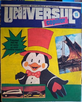 Universul copiilor nr. 15 foto