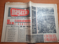 magazin 6 mai 1967-art. piata uniri bucuresti,romania 90 ani de la independenta foto