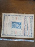 PARTITURA MUZICALA : C.TANASE- FUSTA,FUSTA,FUSTA-I CU BELEA, CCA 1930