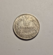 250 lei 1941 Nihil Sine Deo NSD Frumoasa