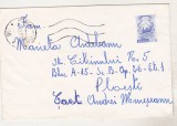 bnk ip Intreg postal 0122/1977 - circulat