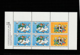 Olanda 1983-Copiii la Craciun,MNH,Mi.Bl.25, Copii, Nestampilat