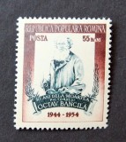 Romania MNH 1954 - 10 ani de la moartea pictorului Octav Bancila - LP 362