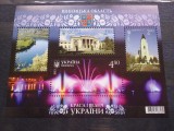 2013-Ukraina-Ukraina mare-Bl.-MNH, Nestampilat