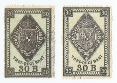 *Romania, lot 935 cu cu 2 timbre fiscale generale, 1900, eroare, oblit. foto