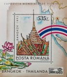 BC864, Romania 1993, set colita+timbru, exp.filatelica Tailanda (2 poze)