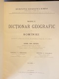 Marele Dictionar Geografic al Romaniei - 5 volume Lahovari Bratianu Tocilescu