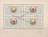 Cumpara ieftin 1965 - Portile de fier, bloc neuzat