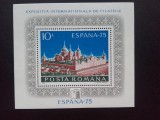 1975 - Expozitia Filatelica &#039;&#039;Espana&#039;75&#039;&#039; - colita dantelata - LP876, Nestampilat