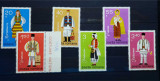 Timbre 1979 Costume nationale MNH, Nestampilat