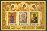 BELARUS 2000 PICTURI RELIGIOASE ICOANE