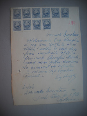 HOPCT DOCUMENT VECHI NR 489 GHERGHIU MARCELA-SCOALA NR 3 FETE BOTOSANI 1949 foto