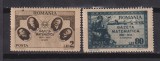 GAZETA MATEMATICA LP 180 MNH, Nestampilat