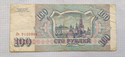 Rusia - 100 Ruble (1993) foto