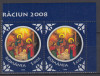 ROMANIA 2008 LP 1821 CRACIUN 2008 PERECHE SERII MNH, Nestampilat