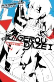 Kagerou Daze - Volume 1 (Light Novel) | Jin, Yen On