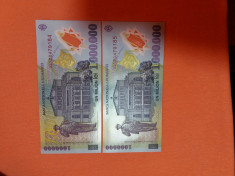 Bancnote romanesti 1milion 2003 unc serii consecutive foto