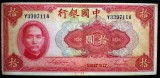 Bancnota China 10 Yuan 1940 WWII SR. 711A - Numismatica Asia