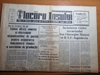 flacara iasului 17 ianuarie 1970-cartierul tatarasi foto