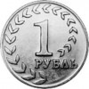Transnistria 1 Ruble 2021- (Statalitatea Transnistriei) CL28, KM-New UNC !!!, Europa