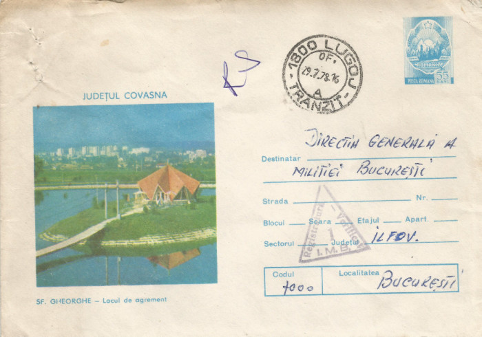 Romania, Sf. Gheorghe, Lacul de agrement, plic circulat, 1978