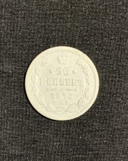 Moneda 20 copeici 1876 Rusia argint