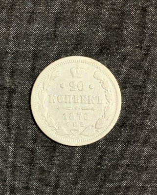 Moneda 20 copeici 1876 Rusia argint foto
