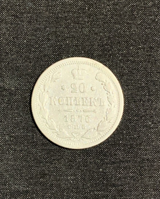 Moneda 20 copeici 1876 Rusia argint