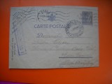 HOPCT CARTE POSTALA NR 516 B - CENZURAT BRAILA 9 - ANUL 1943 / TIMBRUL FIX REGELE MIHAI -STAMPILOGRAFIE -CIRCULATA