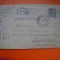 HOPCT CARTE POSTALA NR 516 B - CENZURAT BRAILA 9 - ANUL 1943 / TIMBRUL FIX REGELE MIHAI -STAMPILOGRAFIE -CIRCULATA