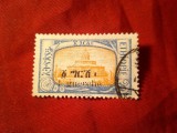 Timbru Etiopia 1927 cu supratipar , 1g/6g , fara rozeta, stampilat