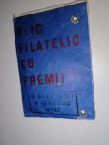 Cumpara ieftin PLIC FILATELIC CU PREMII SIGILAT / NEDESFACUT