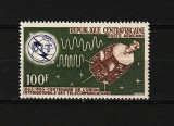 Rep. Centrafricana, 1965 | Centenar UIT - Sateliţi, Relay - Cosmos | MNH | aph