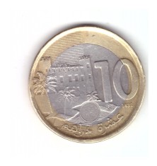 Moneda Maroc 10 dirhams 2011, stare buna, curata